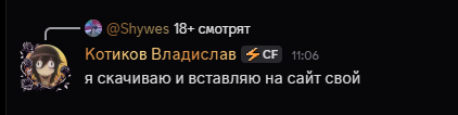 Скриншот 1