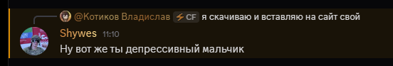 Скриншот 2